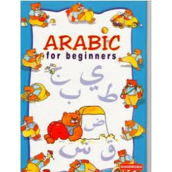 Arabic For beginners Goodword (Children Books)